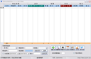 提升广告设计销售效能 十款简单好用的销售管理软件推荐