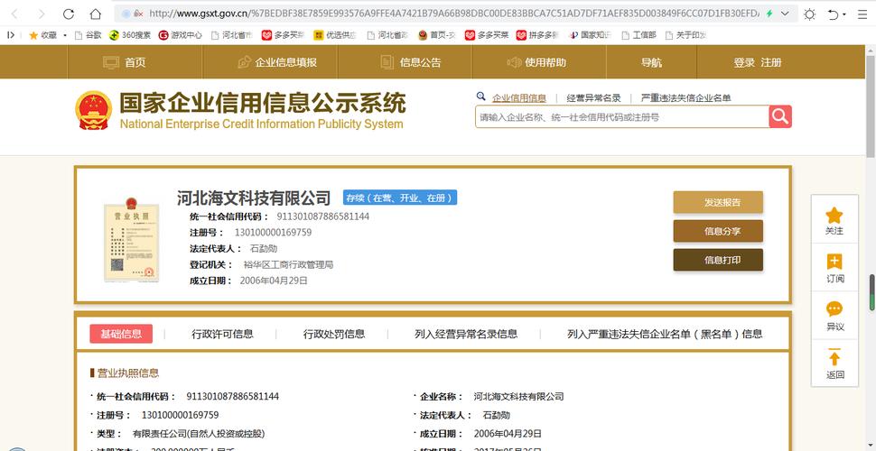 以技术之力，铸服务之魂——论计算机软件企业经营之道